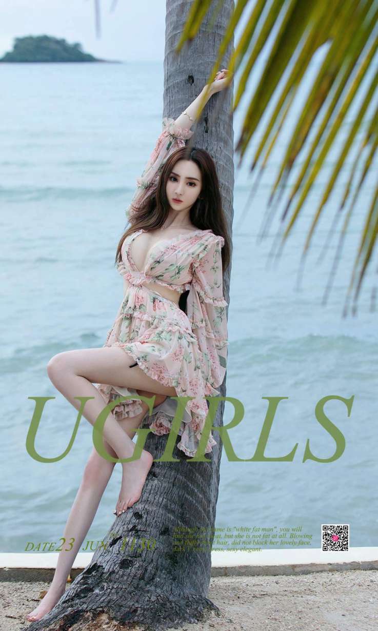 浪漫的事(1)