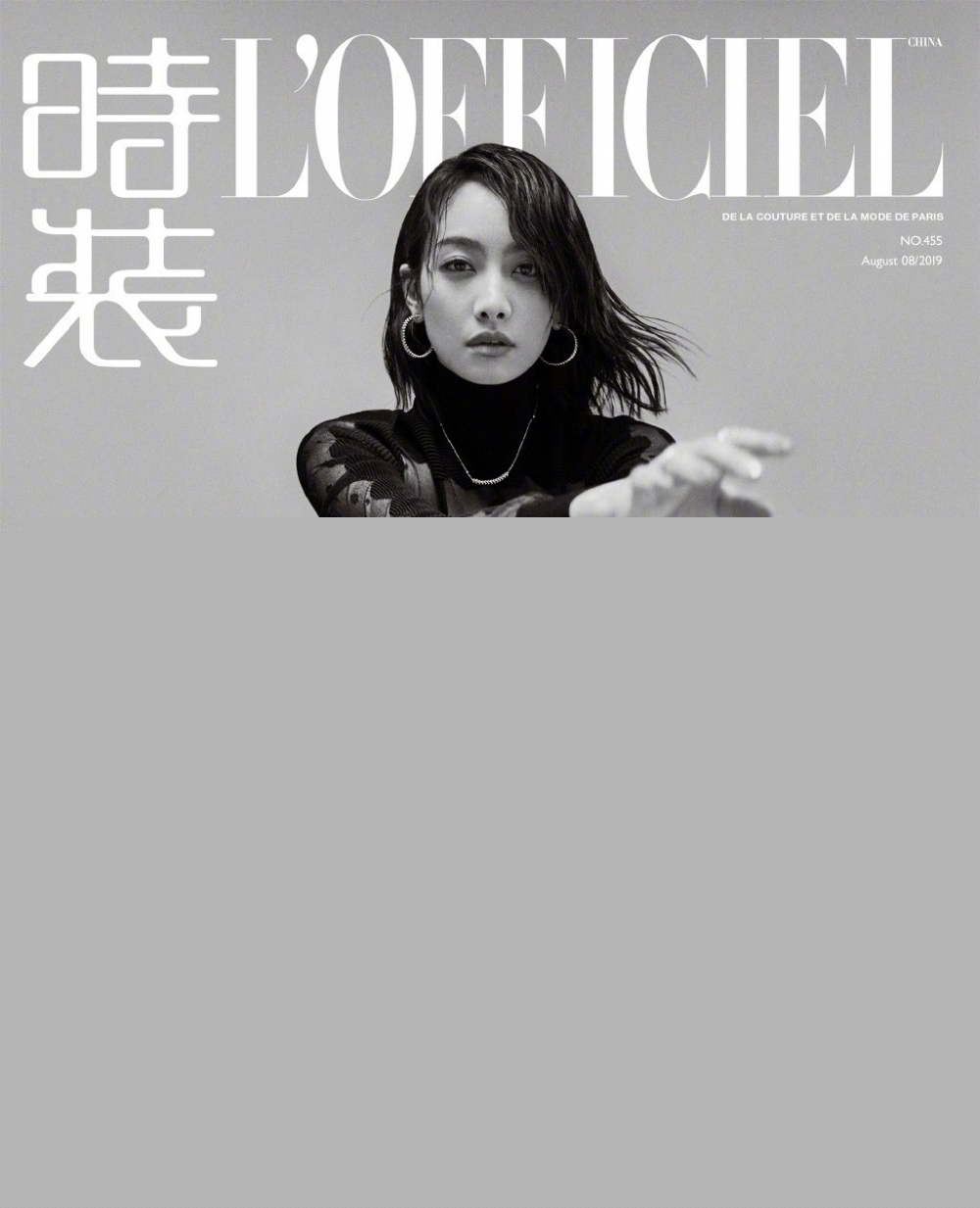 梦幻冷艳美女宋茜妩媚黑丝美腿诱惑时尚写真大片(3)