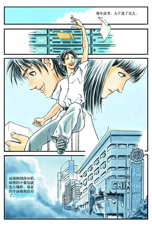 很爱很爱你