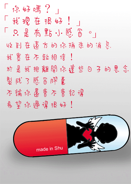 那份爱，曾经那么的那么的。。。。。。