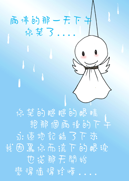 那份爱，曾经那么的那么的。。。。。。