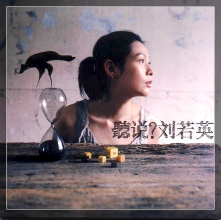 我喜欢