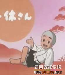 怀旧动漫